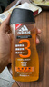 阿迪达斯 （adidas）男士按摩舒爽香波沐浴露250ml 洗发沐浴露洗沐二合一持久留香 实拍图