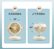 美的（Midea）【小型风扇】轻音台式桌面空气循环扇家用柔风电风扇宿舍办公迷你台扇落地扇空调伴侣 GAF18AD 实拍图