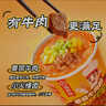 海底捞酸辣粉方便速食冲泡粉丝懒人即食麻辣烫早餐夜宵方便面红薯粉零食 【6盒】3口味各2盒902g 实拍图