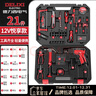 德力西（DELIXI）多功能锂电钻套装家用工具箱五金电工木工专用维修套装 实拍图