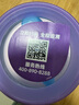 雀巢（Nestle）超启能恩1段婴幼儿乳蛋白部分水解配方奶粉0-12个月适用380g 实拍图