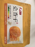 牧果人无核金杏干500g 天然金杏子杏肉无吊干杏肉厚软糯酸甜休闲零食 实拍图