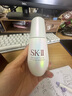 SK-II小灯泡光精华露50ml skii抗氧化提亮肤色sk2护肤品生日礼物 实拍图