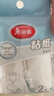 美丽雅10cm粘毛器替换纸共180撕滚筒沾毛神器衣服猫毛粘尘纸去毛 实拍图