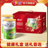 美羚中老年无蔗糖羊奶粉礼盒装800g*2罐 实拍图