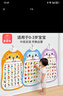星星舟婴幼儿有声早教挂图玩具儿童拼音表认知看图识物点读发声墙贴 【启蒙认知】果蔬+动物+人物 实拍图