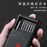 手工工具套装实验DIY多功能精密32合一24合一皮包款12合一螺丝刀起子手机电脑笔记本维修 工具盒25合一（塑料手柄）颜色随机 实拍图