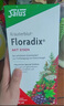 铁元SalusFloradix德国莎露斯铁元补铁铁剂产后女孕妇孕期缺铁维c 经典红版铁元口服液500ml*2 *1 实拍图