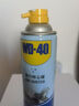 WD-40专效型门窗锁具润滑剂 推拉轨道门轴合页钥匙孔锁芯润滑消除噪音 型号：888316 160ml 1瓶 实拍图