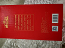 珍酒 映山红·精品 酱香型白酒 53度 500ml 单瓶装 实拍图