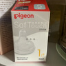 贝亲（Pigeon）自然实感第3代启衔奶嘴 宽口径奶嘴 S号-2只装 BA134 1个月以上 实拍图