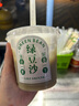 九阳轻音破壁机家用全自动榨汁豆浆机多功能降噪彩屏纤薄1.75L五谷杂粮3-5人用P557国家补贴 实拍图