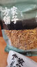 方家铺子中华老字号 梅干菜300g/袋装干净少沙梅菜扣肉下饭菜 实拍图