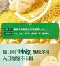 英氏（Engnice）婴幼儿无麸质小米软米饼原味婴儿零食 无蛋奶麸质宝宝零食32g 实拍图