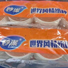妙洁 一次性纸杯子茶水加厚食品级商务杯 250ml*2包组合160只装 实拍图