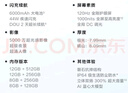 vivo Y200t 8GB+128GB 晴山 国家补贴 44W 6000mAh 120Hz金刚护眼屏 双扬300%大音量 拍照 AI 手机 实拍图