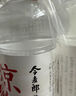 今麦郎凉白开 饮用水 温和熟水超高温杀菌 550ml*12瓶  整箱塑膜装  实拍图