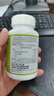 京东京造水飞蓟磷脂护肝超值3瓶装 奶蓟草水飞蓟宾 化学性肝损伤养肝 实拍图