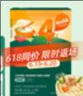 英氏（Engnice）婴幼儿加蛋白彩蝶面牛肉芦笋番茄味尝鲜装50g 宝宝辅食蝴蝶面条 实拍图