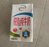 伊利 脱脂牛奶250ml*24盒/箱 零脂肪 好营养 礼盒装 4月底产 实拍图