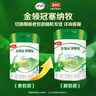 伊利金领冠塞纳牧【首款HMOs】有机A2奶粉3段(1-3岁)800g*6整箱装 实拍图
