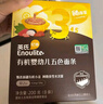 英氏（Engnice）有机婴幼儿面条200g加锌辅食面婴儿小宝宝儿童挂面早餐面食线面 实拍图