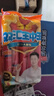 双汇 王中王火腿肠 618g 休闲零食 即食火腿肠 露营 出游 烧烤 实拍图