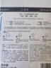 百雀羚小雀幸冻干面膜补水晒后修护舒缓保湿冻干面膜10片品质国货送女友 实拍图