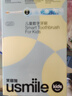 usmile笑容加儿童电动牙刷 数字牙刷 Q20奇幻蓝 适用3-15岁 学生礼物 生日礼物 儿童礼物 父亲节礼物 实拍图