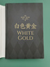 汗青堂丛书106·白色黄金 托马斯·佩洛的非凡经历和北非百万白人奴隶  英国畅销书作家贾尔斯·米尔顿的又一力作 实拍图