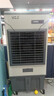 VCJ【德国品牌】 工业冷风机空调扇制冷水冷电冷风扇加水冷气机家用空调扇商用可移动制冷风扇大风量 25年新款【全新升级*金属机身】1.7米 实拍图