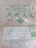 金城食品叉烧大包560g 4个 早餐 广式早茶点心 蜜汁叉烧肉包子 广东特产 实拍图
