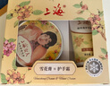 上海女人雪花膏护手霜桂花香套装礼盒保湿面霜女生日伴手七夕情人礼物 实拍图