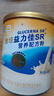 雅培（Abbott）益力佳SR营养配方粉400g*6香草味 辅助降血糖 实拍图