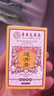 香港大药房有限公司香港大药房透骨膏颈椎腰椎膝盖关节透骨贴舒缓跌打专用草本正品 1瓶【体验装】不划算 实拍图