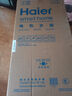 海尔（Haier）【小红花DR7】60升电热水器 小蓝瓶净肤浴 JH7旗舰款 免换镁棒3300W变频节能速热大水量家用储水式 实拍图