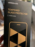 绿联适用苹果16Pro钢化膜 iPhone16Pro手机膜高清抗蓝光舒眼膜防摔耐磨防尘抗指纹保护膜 2片装 实拍图