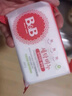 保宁（B&B）婴幼儿尿布洗衣皂儿童洗内衣内裤肥皂宝宝专用香皂【到手共4块】 实拍图