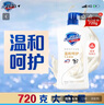 舒肤佳健康净护沐浴露 牛奶醇香720g 滋润保湿 留香沐浴乳液男女士通用 实拍图