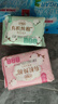【胖东来同款】芸棉感卫生巾日夜组合套装超薄红豆杉芯片有机纯棉 【2包到手20片】1包日用245+1包迷你195 实拍图