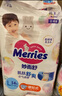 花王（Merries）妙而舒日本进口 婴儿尿不湿|拉拉裤 学步裤XL38片*2包（共76片） 实拍图