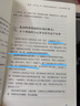 徐文兵美食课系列：主食万岁+夏季养心+长夏养脾+秋季养肺（套装共4册） 实拍图