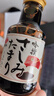 盛田日本进口 刺身酱油【0脂肪一级酱油】150ml 生鱼片寿司点蘸 实拍图