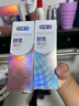 舒客美白酵素牙膏去黄去牙渍清新减轻口臭含氟防蛀3支360g新旧随机发 实拍图