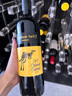 黄尾袋鼠（Yellow Tail）缤纷系列红酒 西拉红葡萄酒 750ml*6瓶 智利版整箱装原瓶进口红酒 实拍图