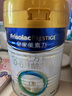 美素佳儿（Friso）皇家婴儿配方奶粉1段（0-6个月婴儿适用）400克 乳铁蛋白 新国标 实拍图