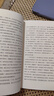 三毛：撒哈拉的故事 豆瓣超42万读者9.2分推荐 传奇作家三毛代表作2022版 赠精美沙漏书签 京东超级618 实拍图