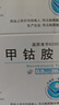 [华北制药] 甲钴胺片0.5mg*20片/盒【10盒装】 实拍图