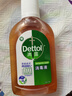 滴露（Dettol）消毒液250ml 衣物消毒水家居室内环境地板消毒 衣物除菌剂  实拍图
