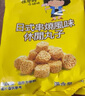 张君雅小妹妹零食大礼包12包装435g休闲分享装甜甜圈年货新年礼物 实拍图